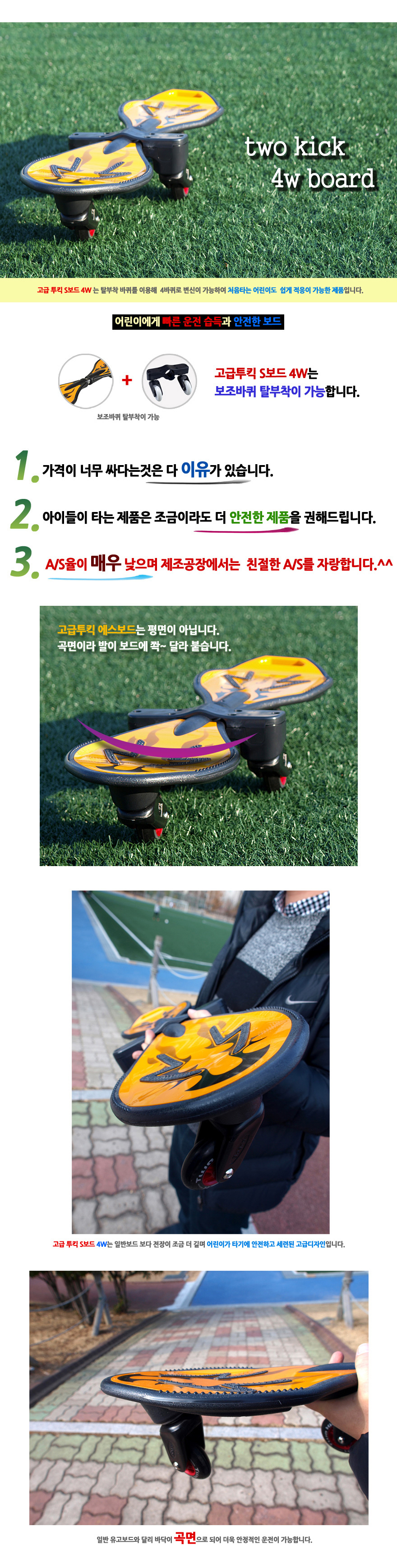 상품상세 - 롯데홈쇼핑